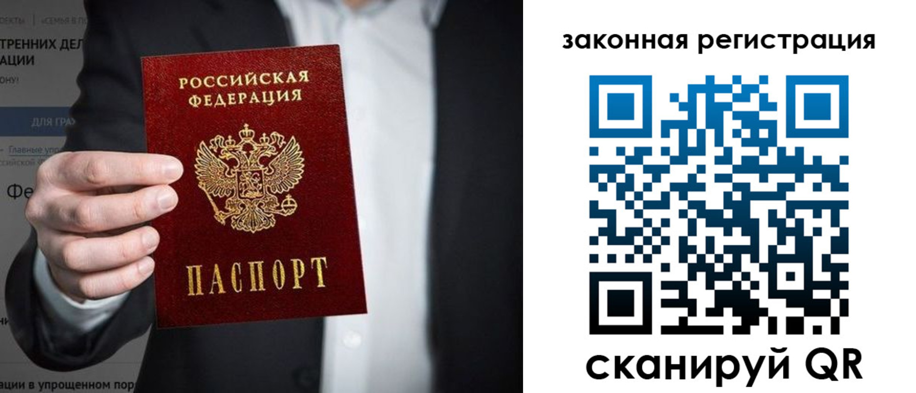 временная регистрация гарантия в Чусовом
